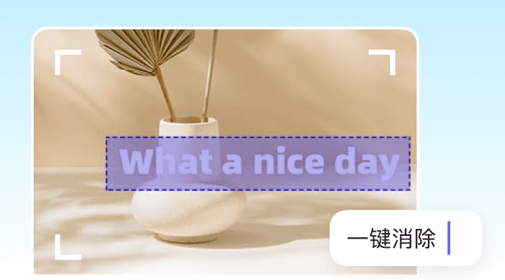 一键高效操作