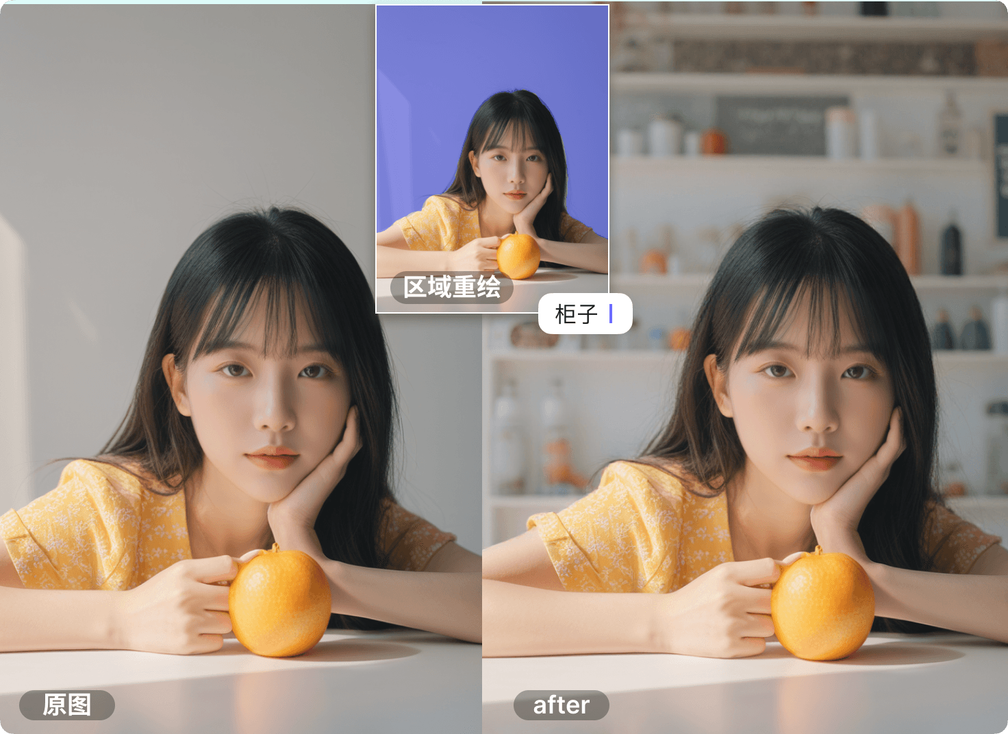 Application scenario illustration