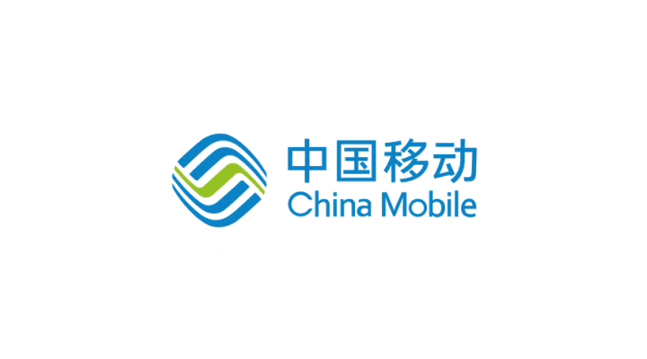 中国移动