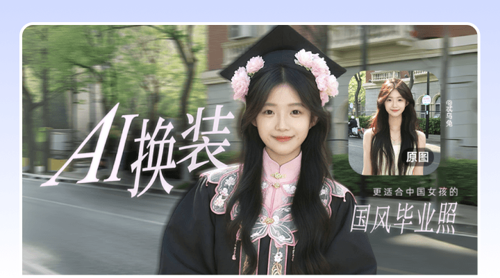 换装素材覆盖各个人群